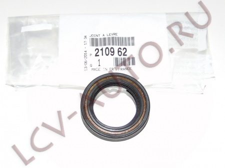 Сальник первичного вала (КПП 2 Вала)